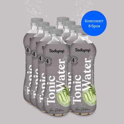 Sodapop Bar Edition Сироп Тоник 500мл за 4 литра 8 броя