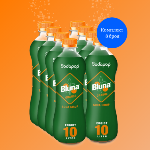 Sodapop BLUNA Сироп Портокал 500мл за 10 литра 8 броя
