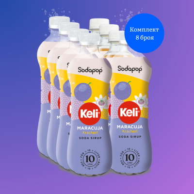 Sodapop KELI Сироп Маракуя 500мл за 10 литра 8 броя