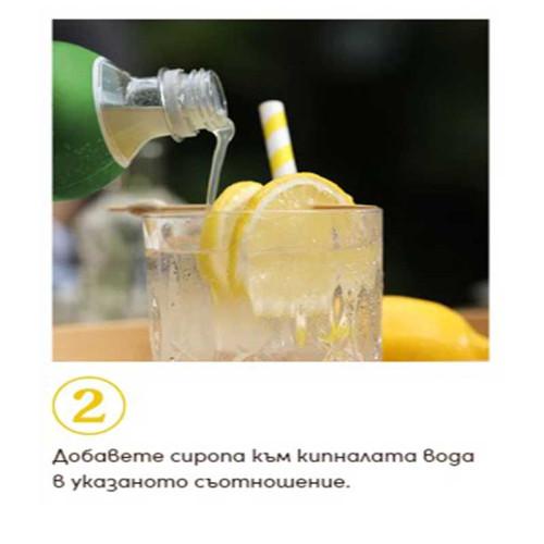 Sodapop BLUNA Сироп Лимон 500мл за 10 литра 3 броя