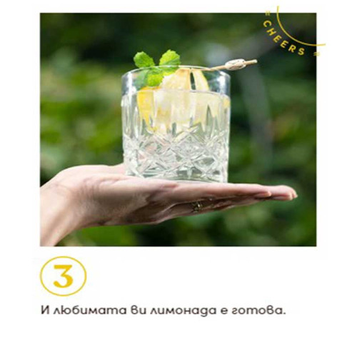 Sodapop BLUNA Сироп Лимон 500мл за 10 литра 3 броя