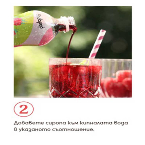 Sodapop KELI Сироп Малина 500мл за 10 литра