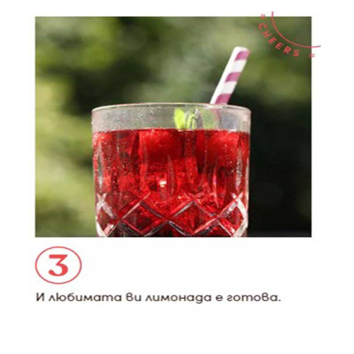 Sodapop KELI Сироп Малина 500мл за 10 литра