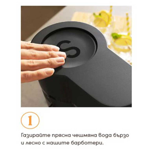 Sodapop BLUNA Сироп Портокал 500мл за 10 литра 3 броя