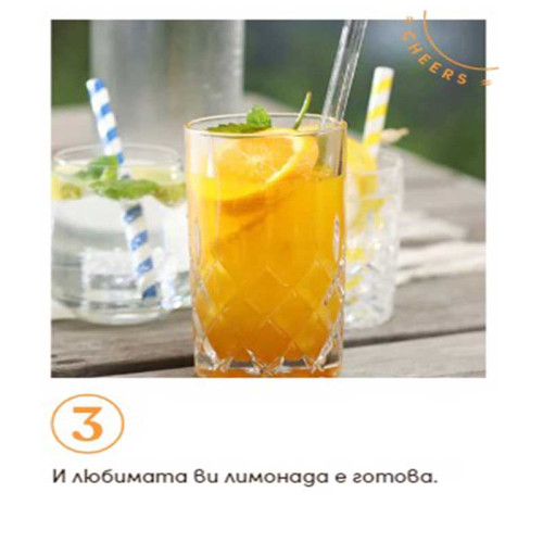 Sodapop BLUNA Сироп Портокал 500мл за 10 литра 3 броя